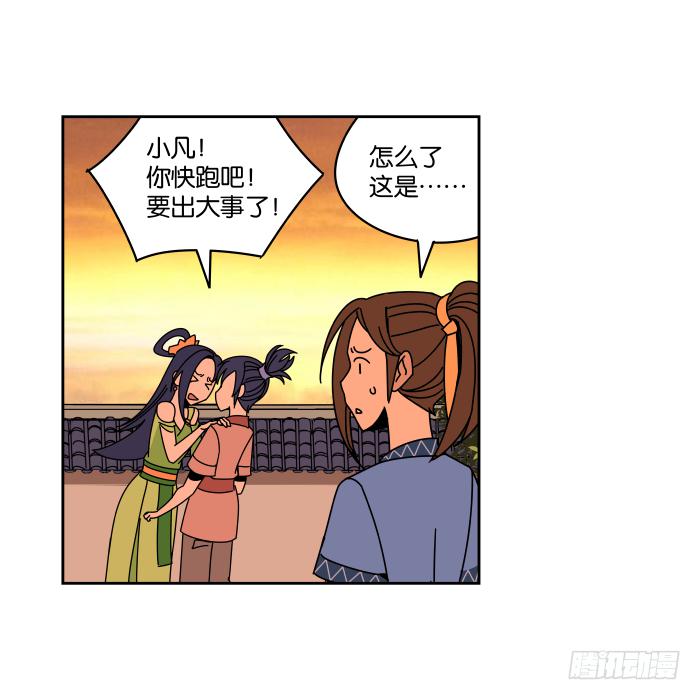 小小做的饭01-第29话