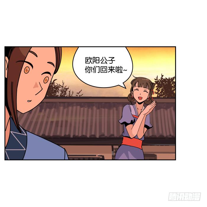 小小做的饭01-第29话