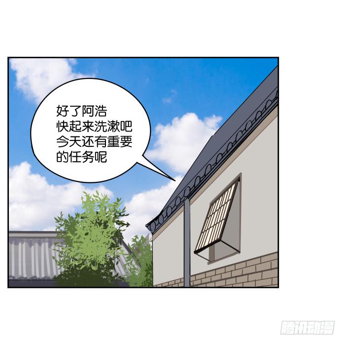 故人重逢01-第31话