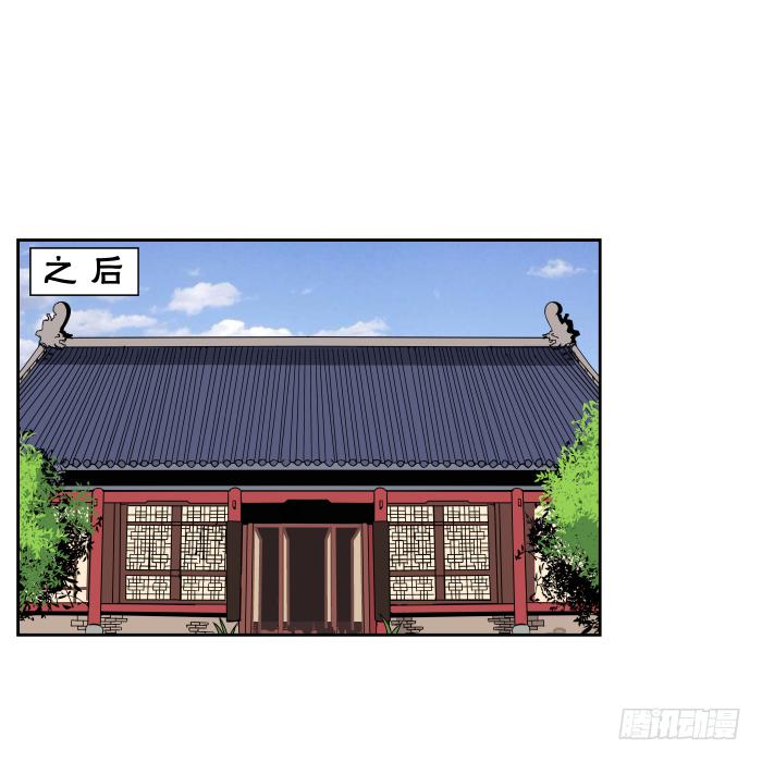 故人重逢01-第31话