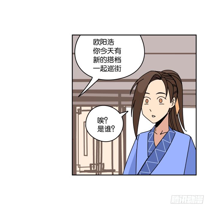 故人重逢01-第31话
