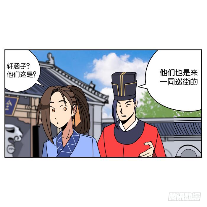 故人重逢01-第31话