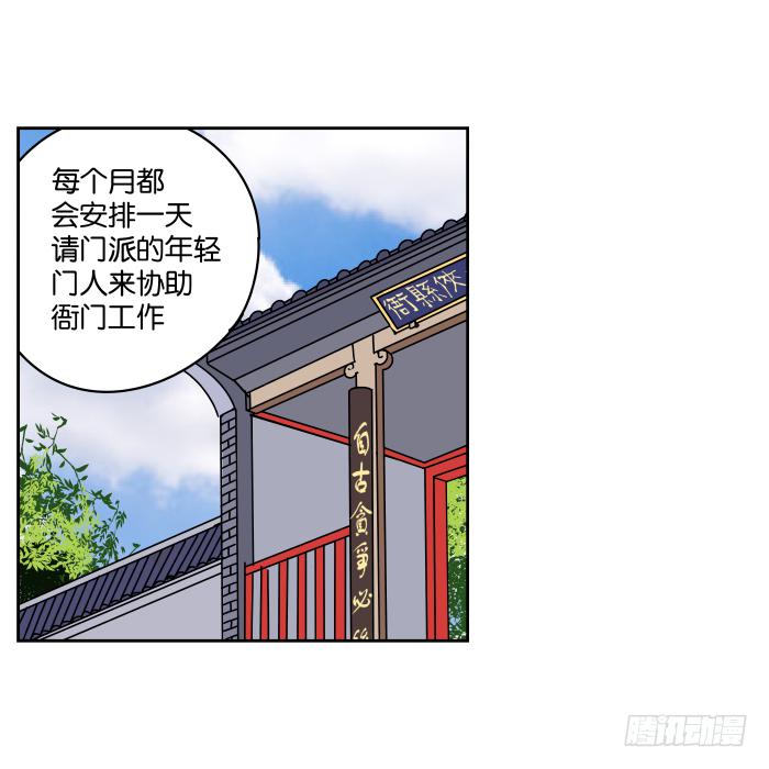 故人重逢01-第31话