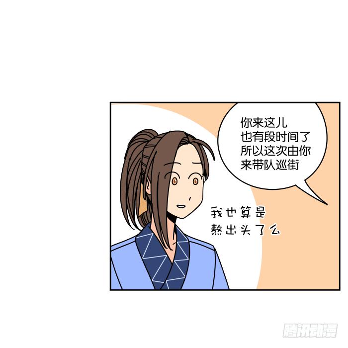 故人重逢01-第31话