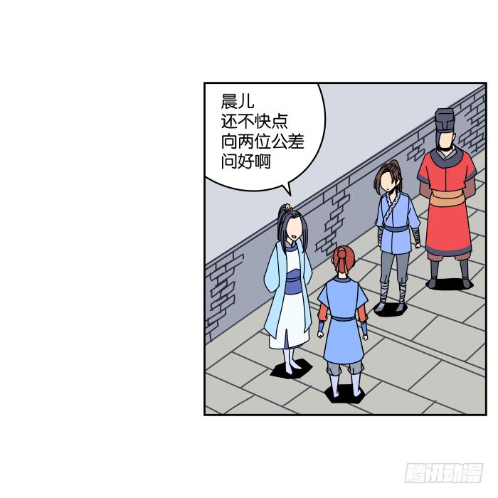 故人重逢01-第31话