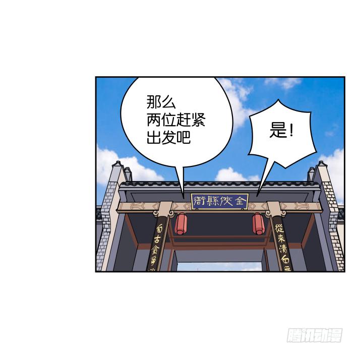 故人重逢01-第31话