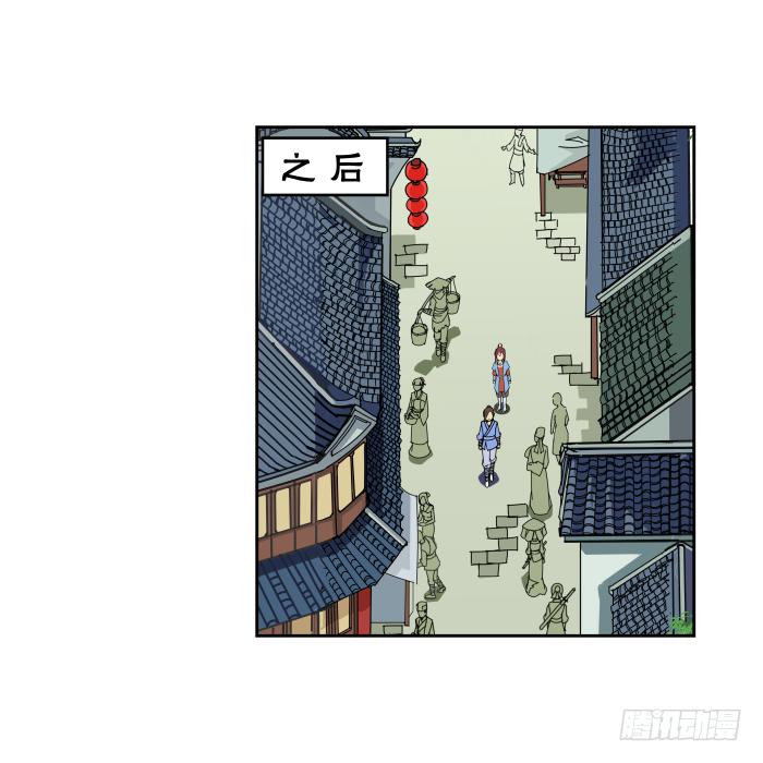 故人重逢01-第31话