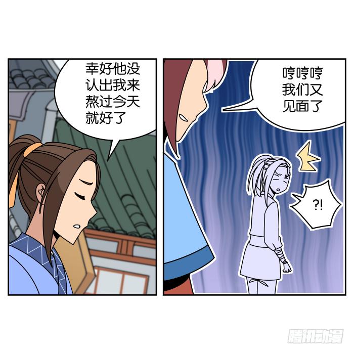 故人重逢01-第31话