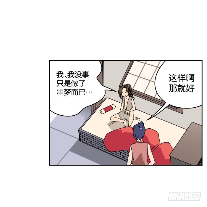 故人重逢01-第31话