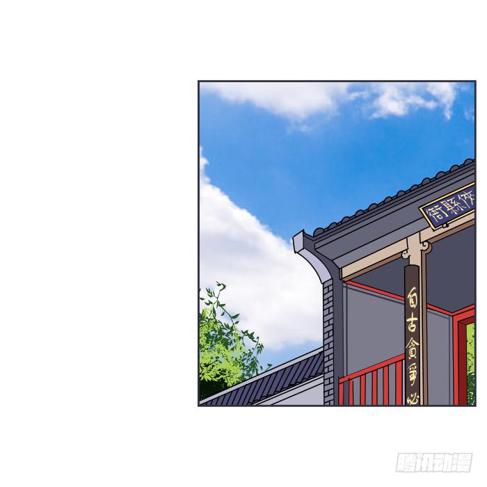 一日掌柜01-第33话