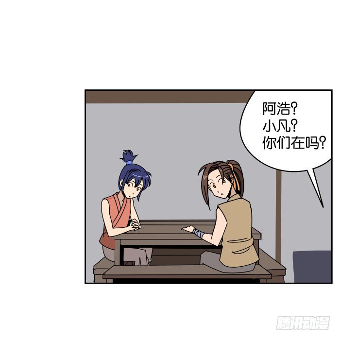 一日掌柜01-第33话