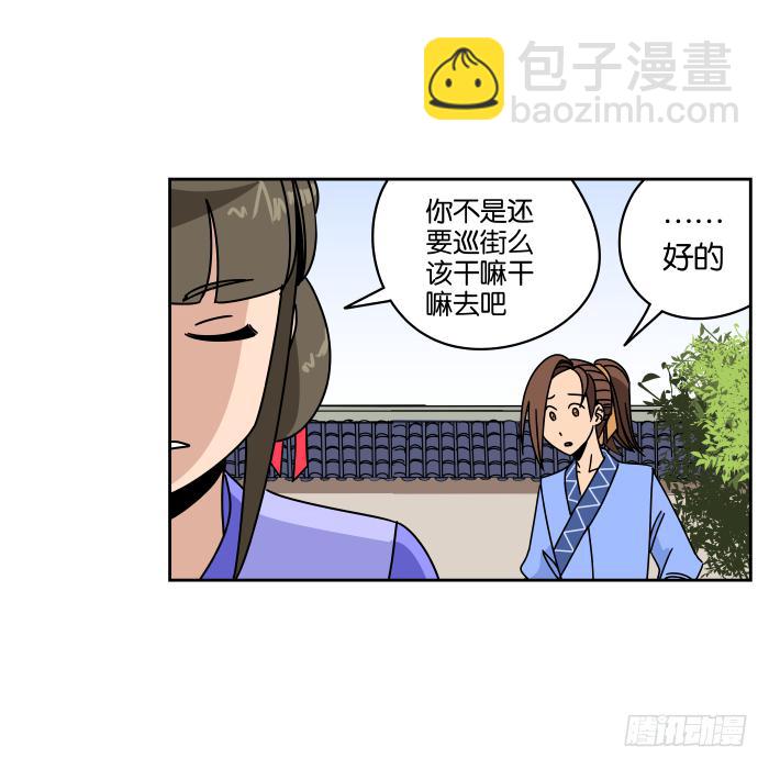 小小之谜01-第35话