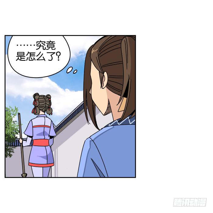 小小之谜01-第35话
