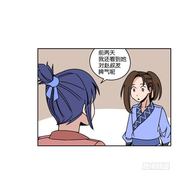 小小之谜01-第35话