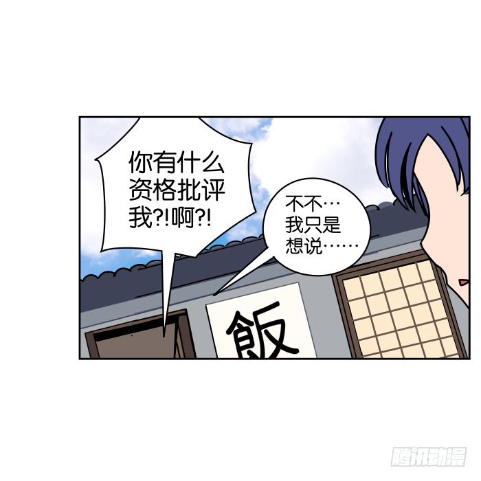 小小之谜01-第35话