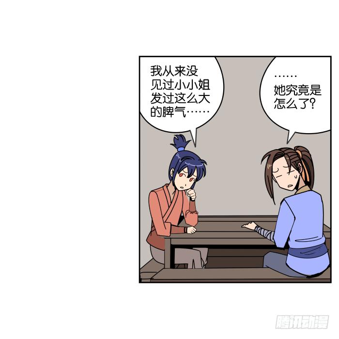 小小之谜01-第35话