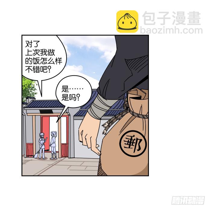 小小之谜01-第35话