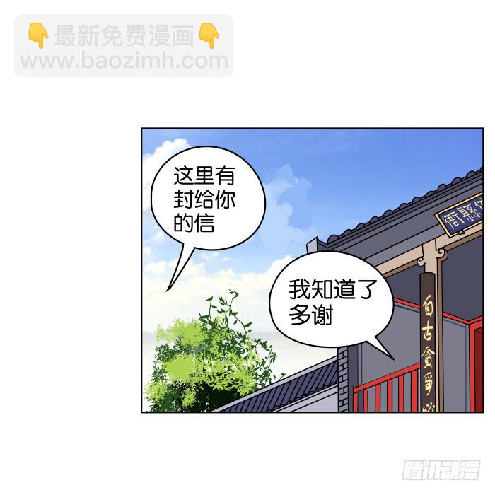 小小之谜01-第35话