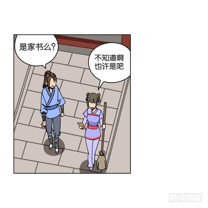 小小之谜01-第35话