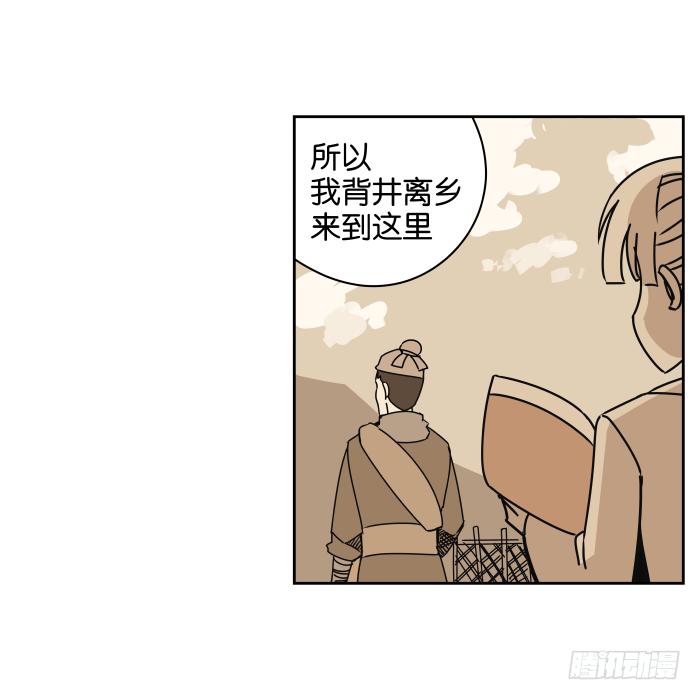 父女相认01-第37话