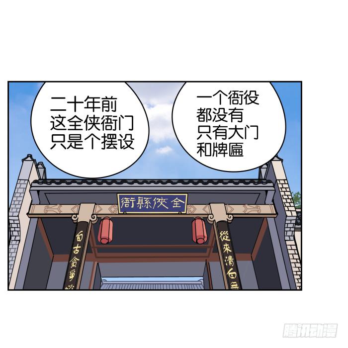 父女相认01-第37话