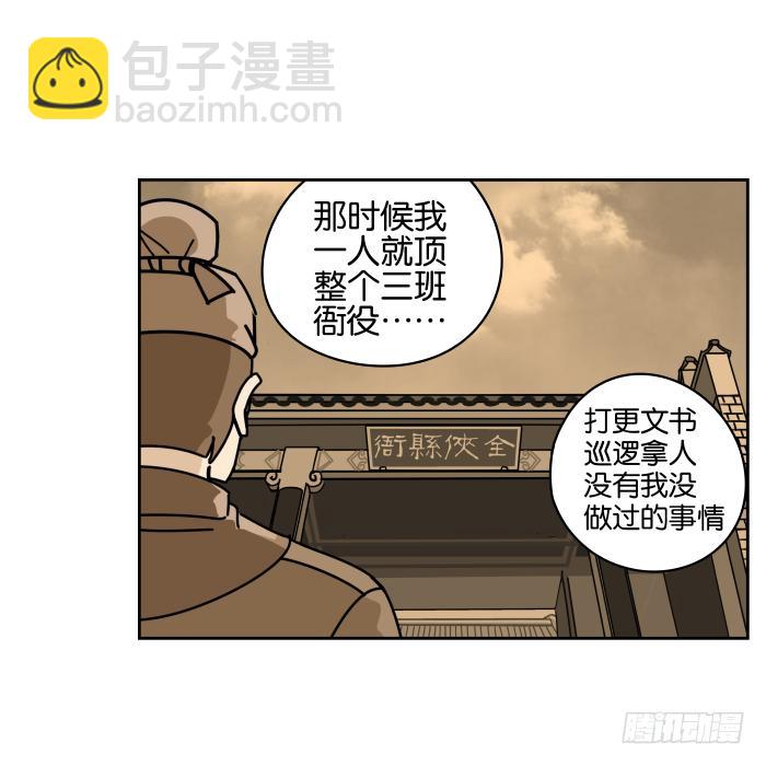 父女相认01-第37话