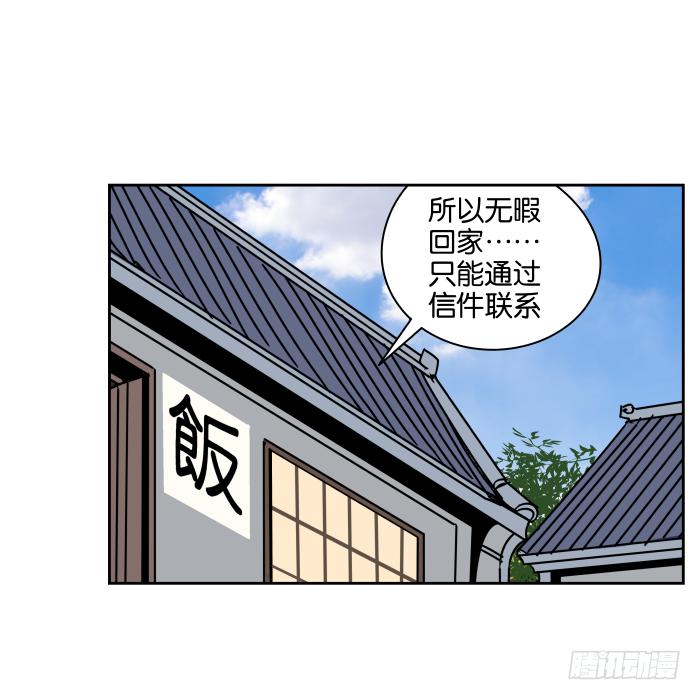 父女相认01-第37话