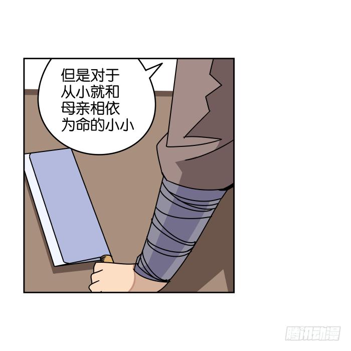 父女相认01-第37话