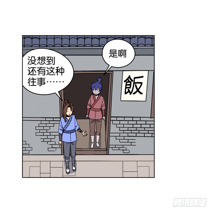 父女相认01-第37话