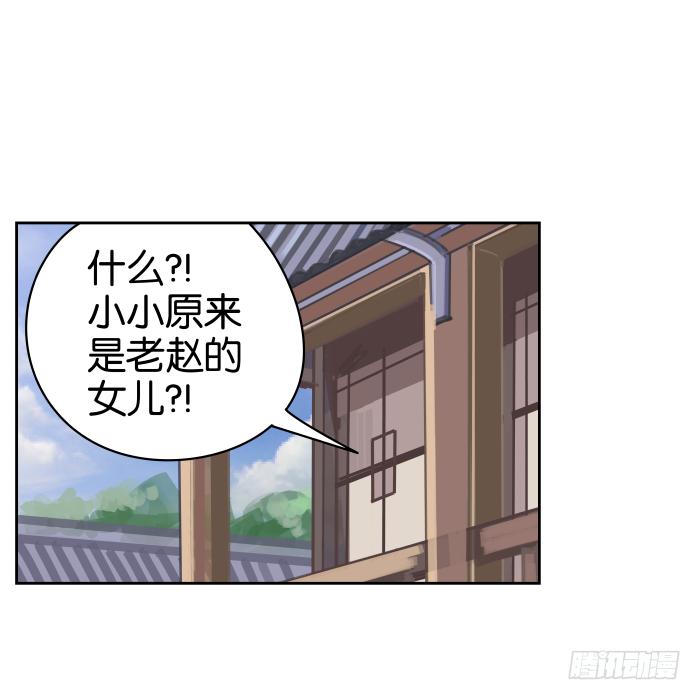父女相认01-第37话