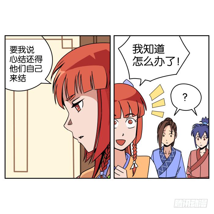 父女相认01-第37话