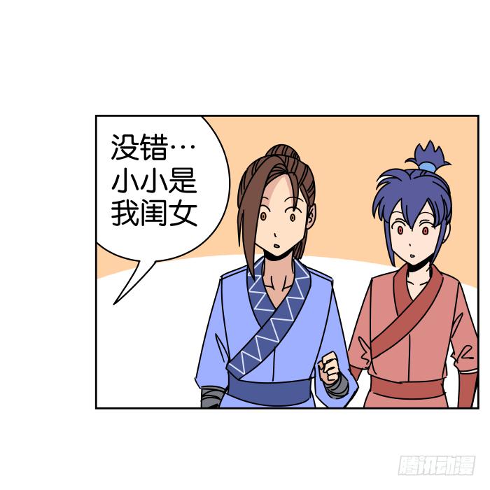 父女相认01-第37话