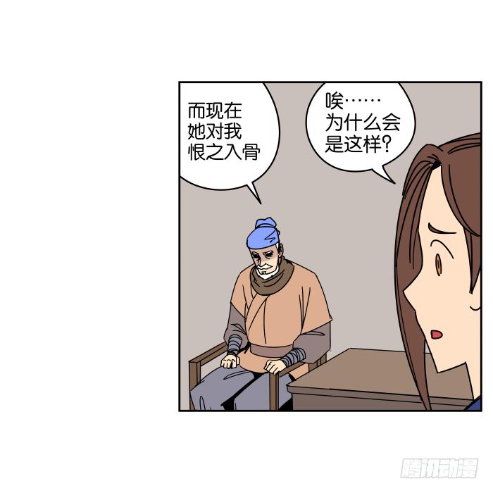 父女相认01-第37话