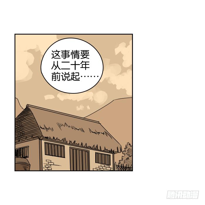 父女相认01-第37话