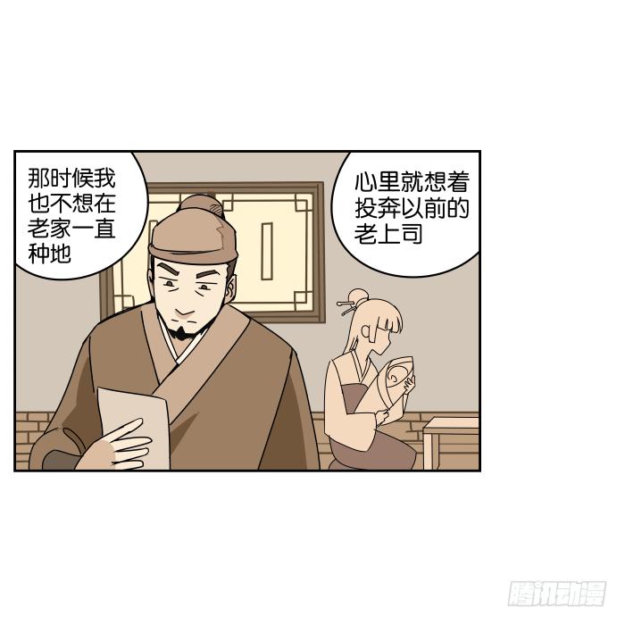 父女相认01-第37话
