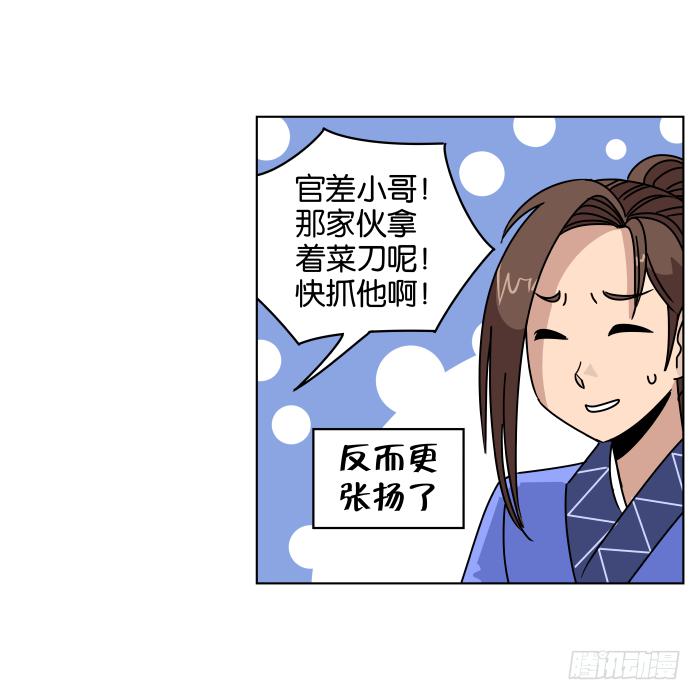 父女相认03-第39话