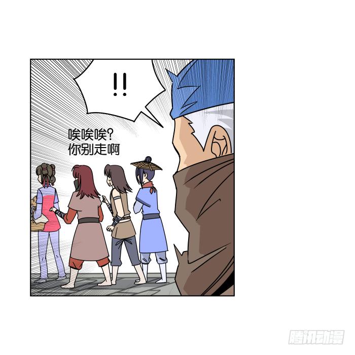 父女相认03-第39话