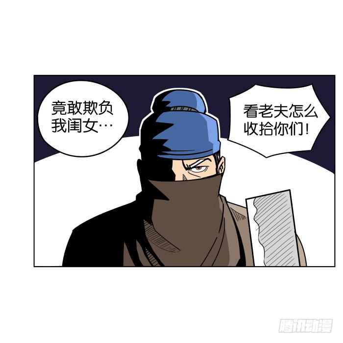 父女相认03-第39话