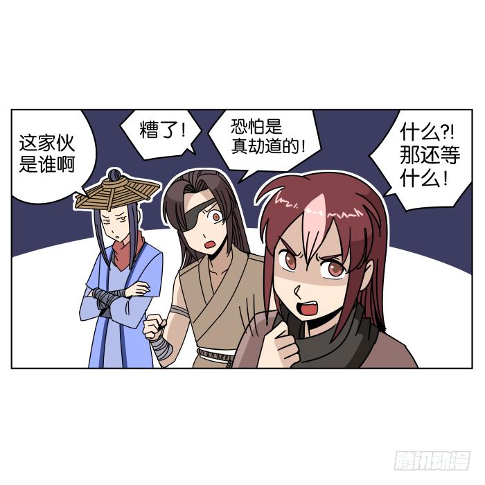 父女相认03-第39话