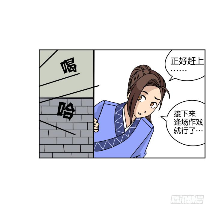 父女相认03-第39话