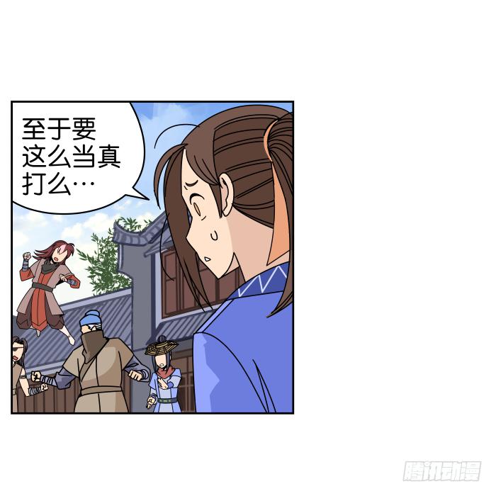父女相认03-第39话