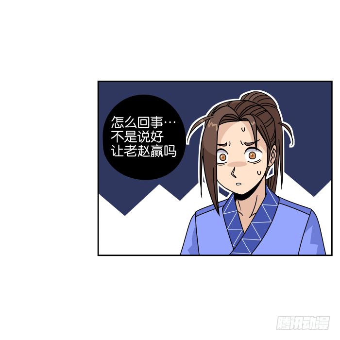 父女相认03-第39话