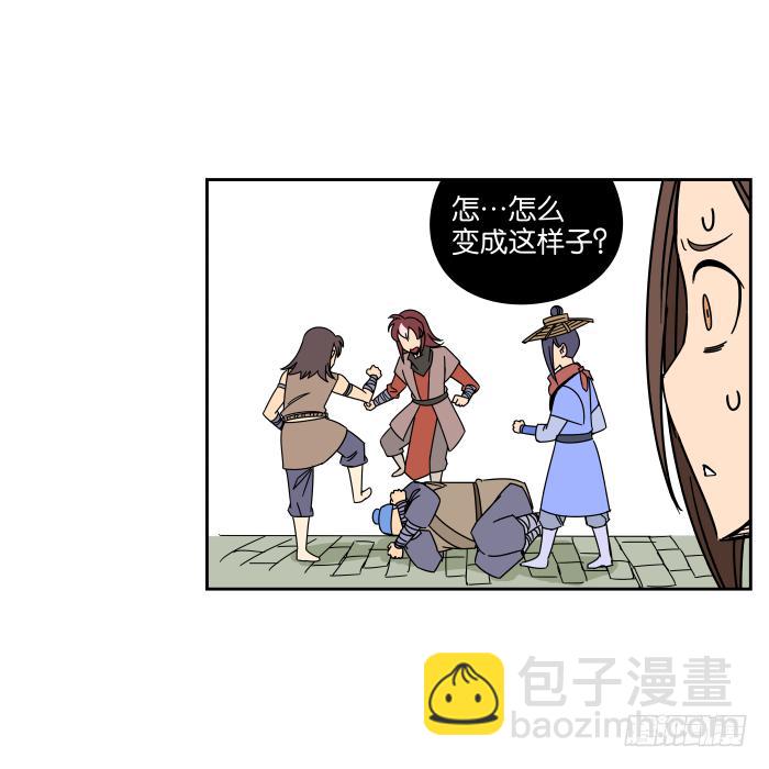 父女相认03-第39话