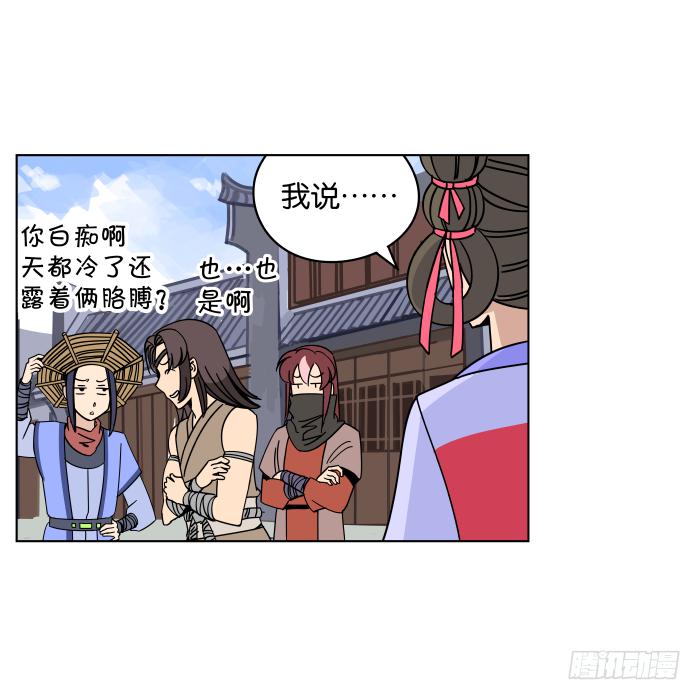 父女相认03-第39话