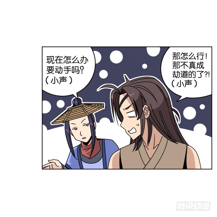 父女相认03-第39话