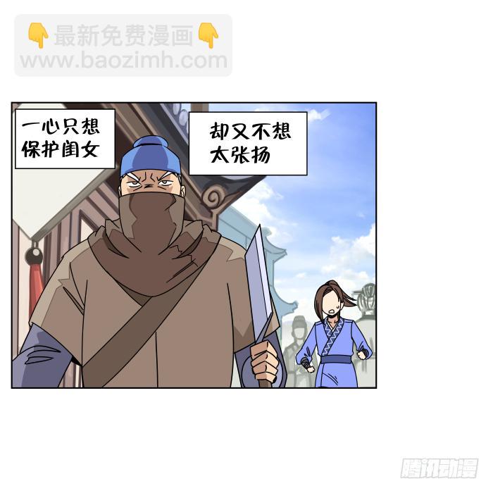 父女相认03-第39话