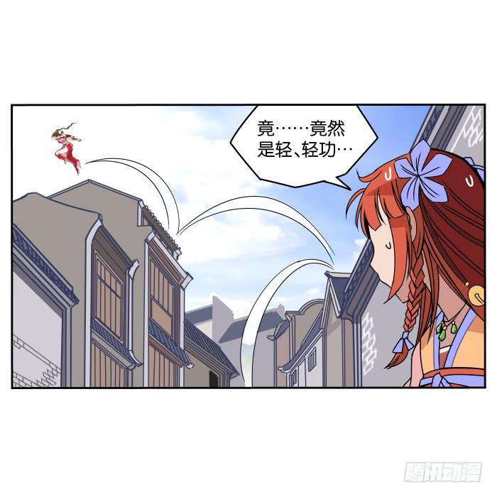 肚兜案04-第5话