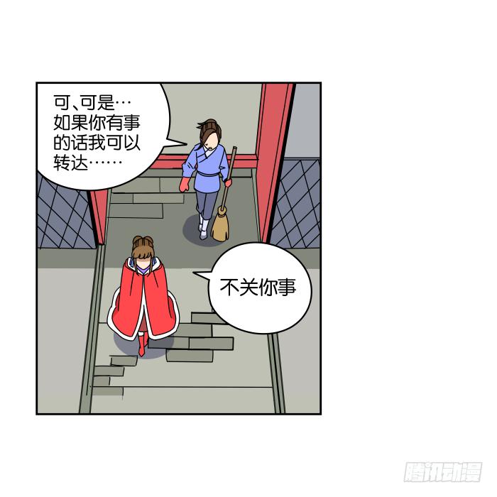 不速之客01-第41话