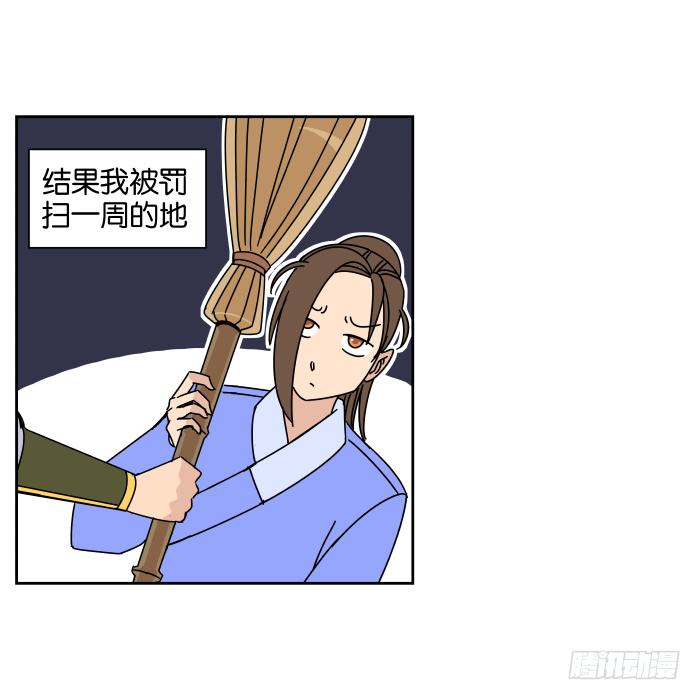 不速之客01-第41话