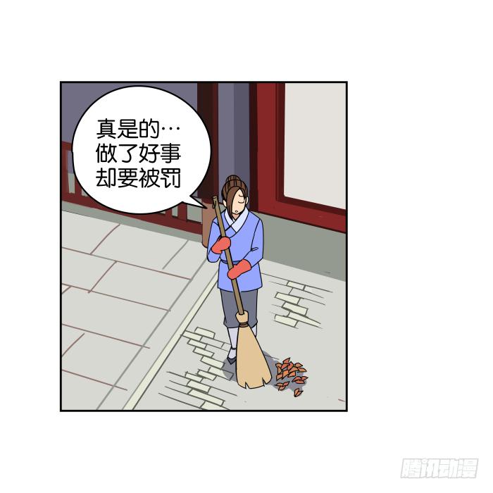 不速之客01-第41话